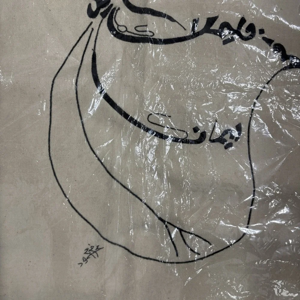 Mahmoud Farag Gallery Embroidered Linen/Canvas Art 24